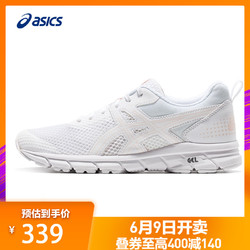 ASICS亚瑟士 GEL-33 RUN  女性跑步鞋 1012A546