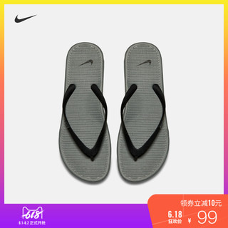 16日0点：Nike 耐克 SOLARSOFT THONG 2 男子拖鞋