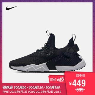 耐克 NIKE AIR HUARACHE DRIFT SE 男子运动鞋 AO1731 AO1731-004 40.5