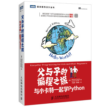 小白学Python，到底要看多少书？