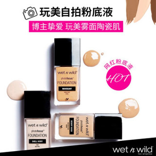 Wet‘n’Wild 魅力派 雾面定妆粉底液 (30ML、362C)