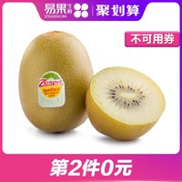 Zespri佳沛新西兰阳光金奇异果6个92-114g/个黄心猕猴桃新鲜水果 *2件