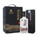 茅台集团 习酒 方品习酱 53度500ml*4瓶