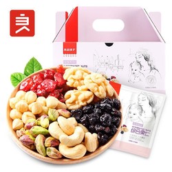 良品铺子 高端款 进口混合坚果仁 25gx30袋