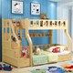 木巴现代简约梯柜子母床 松木环保实木烤漆 抽屉书架儿童家具(C330上1.3米 下1.5米)