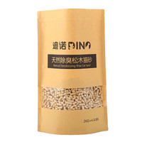 迪诺 Dino 松木猫砂2kg   4.5LBS 猫沙宠物猫用品除臭猫砂