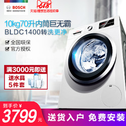 Bosch/博世XQG100-WAP282E02W大容量10公斤全自动变频滚筒洗衣机