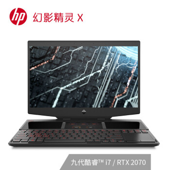 HP 惠普 OMEN X by 幻影精灵X 15.6英寸游戏本(i7-9750H、8GB×2、512GB×2、RTX2070 8GB)