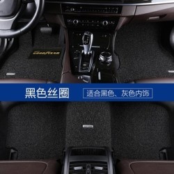 GOOD YEAR 固特异 惠乘系列 专车专用 五座丝圈脚垫