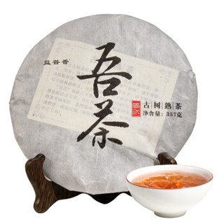 益普香 普洱熟茶 (357克、纸包装、熟茶、特级)