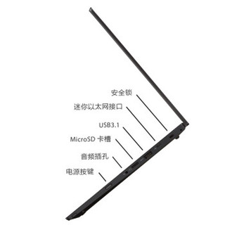 Lenovo 联想 ThinkPad-S2 S2 2019 13.3英寸便携笔记本