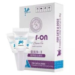雷米高(RAMICAL)雷滴净宠物 体外驱虫药 除蚤抑螨 驱虫滴剂 0.5ml*3/盒 小型犬 *2件