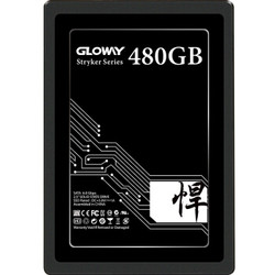 GLOWAY 光威 悍将 SATA3 固态硬盘 480GB