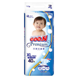 GOO.N 大王 天使系列 婴儿纸尿裤 XL40片  *2件 +凑单品