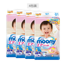 moony 尤妮佳 婴儿纸尿裤 L54片*4包