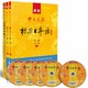 中亚Prime会员：《新版中日交流标准日本语:高级(第二版)》+《高级同步练习》(套装共3册)