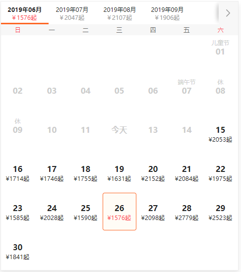 全国多地-澳门3天2晚半自助游（住2晚喜来登酒店+1天市区一日游）