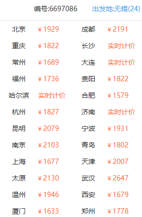 全国多地-澳门3天2晚半自助游（住2晚喜来登酒店+1天市区一日游）