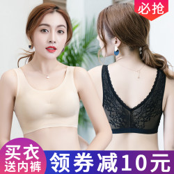 GERDEE MX-004 女款无痕内衣
