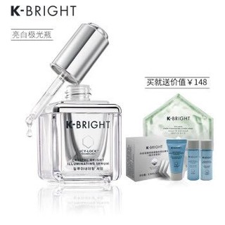 K-BRIGHT 科倍丽 臻采透亮精华液 30ml送2片面膜3颗固体精华 *3件