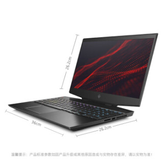 HP 惠普 暗影精灵 5 Air OMEN by HP Laptop 15-dh0007TX PRC 游戏笔记本电脑 (黑色、15.6英寸、i7-9750H、512GB SSD、8G+8G、RTX2060、1920×1080)