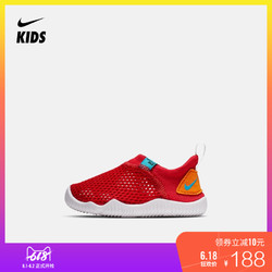 Nike 耐克官方NIKE AQUA SOCK 360 (TD)婴童鞋 943759