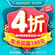 腾讯（Tencent）腾讯视频超级影视vip会员12个月云视听极光会员 电视TV端