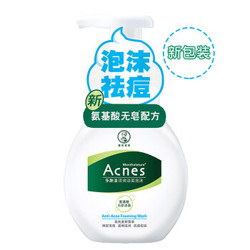 Mentholatum 曼秀雷敦 乐肤洁 清爽洁面泡沫 150ml *5件 +凑单品