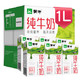 蒙牛 纯牛奶 1L*6盒           *3件 +凑单品