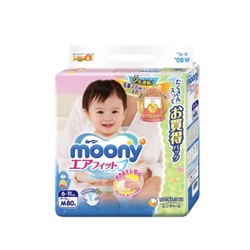 moony 尤妮佳 婴儿纸尿裤 M80片 *3件