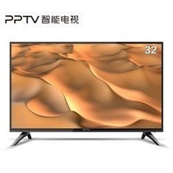 17日0点 PPTV 智能电视5 32英寸 液晶电视