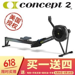 美国原装进口concept2划船机D型室内风阻c2划船器赛艇测功仪 黑色