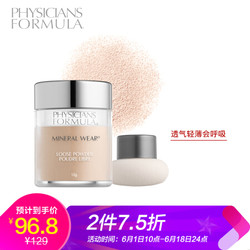 physicians Formula PF元气盈透矿物散粉12g透亮（问题肌配方 持久定妆粉 散粉扑 控油遮瑕 柔焦粗大毛孔） *2件