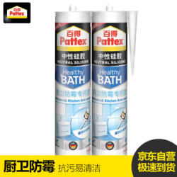汉高百得(Pattex)SBS Plus-W玻璃胶密封胶中性硅胶防霉防水超强弹性厨房/卫生间封边胶白色 300ml/支 *7件