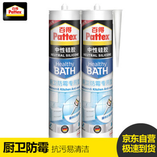 汉高百得（Pattex）SBS Plus-W玻璃胶密封胶中性硅胶防霉防水超强弹性厨房/卫生间封边胶白色 300ml/支 *7件