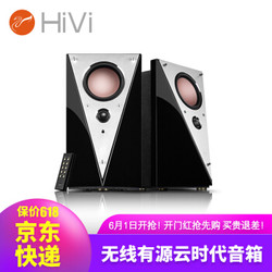 惠威（HiVi） T200MKII+ 有源HIFI无线蓝牙音箱 WIFIi音箱 手机电脑电视音箱 T200MKII+
