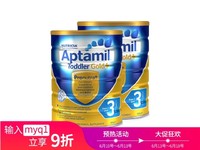 【2罐装】Aptamil 澳洲爱他美 婴儿奶粉金装 3段 900克/罐（12个月以上）保质期至2020.05