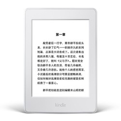 16日0点前1h立减50：Amazon 亚马逊 Kindle Paperwhite 3 电子书阅读器