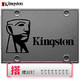 金士顿(Kingston)A400系列SSD固态硬盘 SATA3.0接口 120G240G480G 固态硬盘240G非256G