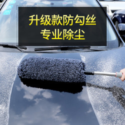 卡饰社 汽车刷子除尘掸子车用扫灰尘擦车拖把
