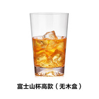 创意富士山水晶玻璃杯 350ml
