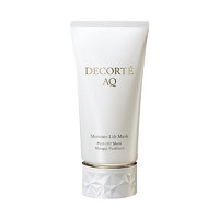 COSME DECORTE 黛珂 AQ新白檀 保湿紧致撕拉式清洁面膜  82g