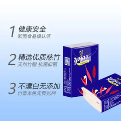 优十原生竹浆本色手帕纸便携3层30包装(本色 默认)