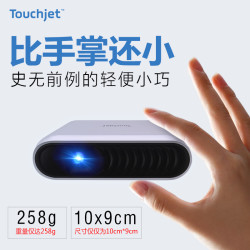 TOUCHJET 手机高清智能触控投影仪