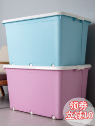 特大塑料收纳箱装衣服整理箱大号清仓收纳盒加厚有盖衣服储物箱子