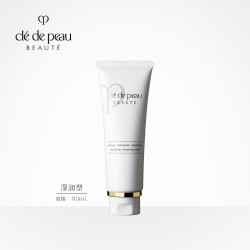 Cle de Peau BEAUTE 肌肤之钥 光采洗面膏湿润型 110ml