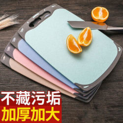 小麦菜板塑料案板切菜板家用砧板