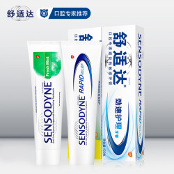 陈伟霆同款舒适达抗敏感牙膏劲速清新薄荷120g*2缓解牙敏感清新