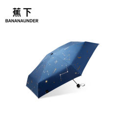 BANANAUNDER蕉下闪闪口袋超轻防晒伞太阳伞遮阳晴雨两用伞