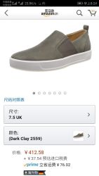 ECCO Soft 8 一脚蹬时尚运动鞋